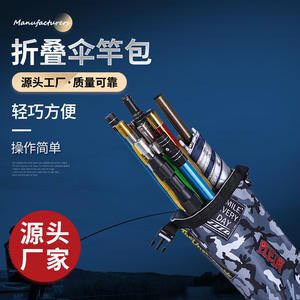 กระเป๋าใส่คันเบ็ดแบบพับได้เพลน 130 ซม. ผ้าอ็อกซ์ฟอร์ดกันน้ำ ทนทานต่อการสึกหรอ กระเป๋าเก็บของอเนกประสงค์พร้อมหูหิ้วด้านบน - Product Image 2