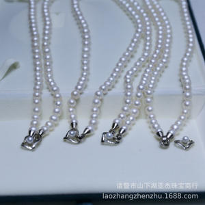 Collar de Perlas Cultivadas Naturales de Shaoxing Zhuji, Doble Uso, 6.5-7.5mm, Impecable - Product Image 5