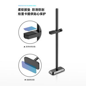 ขาตั้งการ์ดกราฟิกคูลมูนอลูมิเนียมอัลลอยด์ฐานแม่เหล็กสำหรับติดตั้ง GPU คอมพิวเตอร์ - Product Image 3