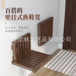 Wall Mounted <b>Folding</b> Shoe <b>Bench</b> Solid Wood Home Entryway Multifunctional Stool With Foldable Design For Adults And Elderly - Product Image 1