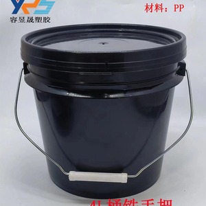 <b>Plastic</b> <b>Bucket</b> 4L With Lid Black Chemical Food Cosmetic Resin Storage Container - Product Image 5