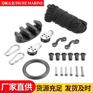 Kit de fixation pour bateau Isure, quincaillerie en acier inoxydable pour la réparation et le remplacement de kayaks et canoës - Product Image 5