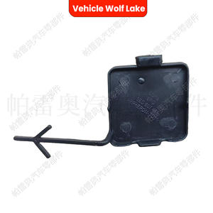 Couvercle de crochet de remorquage pour véhicule Wolf Lake, pour Skoda Octavia 2014-2022, couvercle de remorque arrière ABS 5ED807441 - Product Image 2