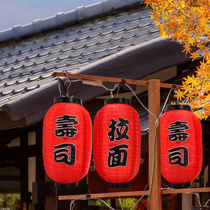 Linternas plegables para exteriores, decoraciones para restaurante de <span class=keywords><strong>Sushi</strong></span>, <span class=keywords><strong>Bar</strong></span> de <span class=keywords><strong>Sushi</strong></span> tradicional, restaurante <span class=keywords><strong>Ramen</strong></span>, linternas de seda japonesas - Product Image 6