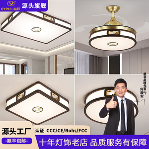 Modern Chinese Style <b>Ceiling</b> <b>Light</b> Led Square Lamp For Living Room Bedroom With Zen Design And Copper Frame - Product Image 5