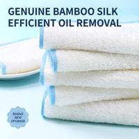 Paño de Limpieza de Cocina Reutilizable Absorbente de Aceite con Núcleo de Seda de Bambú para el Hogar, Restaurantes, Hoteles y Servicios de Catering