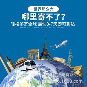 Hangshunda International Logistics, transport de fret, expédition aérienne et maritime, service express porte à porte dans le monde entier - Product Image 5