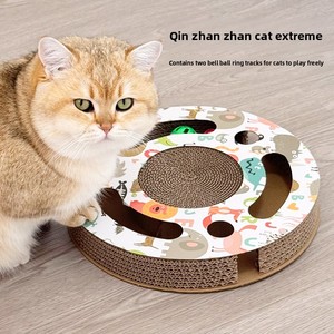 Rascador Redondo <span class=keywords><strong>de</strong></span> Cartón Corrugado para Gatos con Campana Hueca, Bola <span class=keywords><strong>de</strong></span> Campana, Resistente al Desgaste, No se Desprende, Juguete Interactivo para Afilar el Uñas - Product Image 2