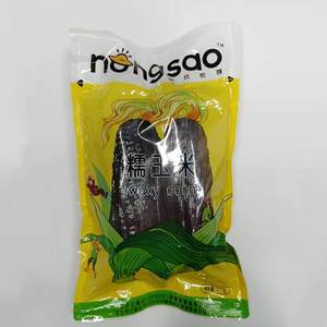 Granos <span class=keywords><strong>de</strong></span> maíz negro ceroso maíz bebé fresco congelado a la venta - Product Image 2