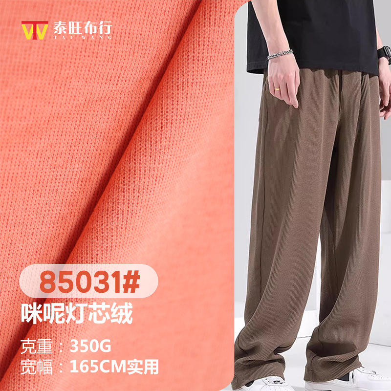 Approximately 1.7m /kg* large quantities starting