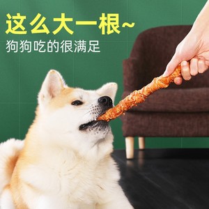 Dog chew sticks, pet Corgi <b>puppies</b>, durable dog <b>bones</b>, small, medium and large breed dogs, calcium supplement dog treats, chew - Product Image 1