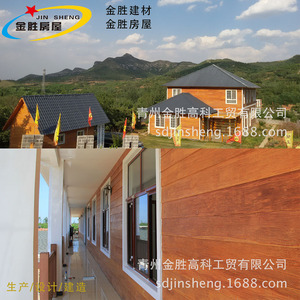 Revêtement mural extérieur en fibrociment Jin Sheng, surface bois, ignifuge, design rustique pour villa - Product Image 3