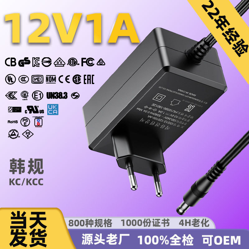 12v1a มาตรฐานเกาหลี KC รับรอง สีดำ