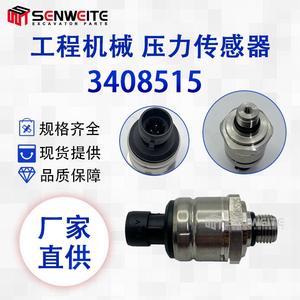 เซ็นเซอร์วัดแรงดัน Senwitt รุ่น 3408515 สำหรับเครื่องยนต์ Cummins K19 อะไหล่รถขุด - Product Image 5