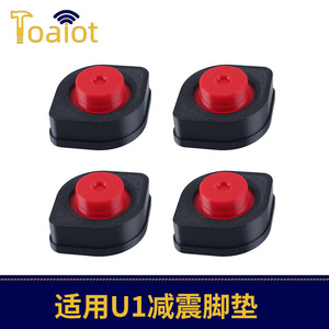 Almohadillas amortiguadoras Snapmaker U1, patas universales de plástico para impresoras 3D - Product Image 4