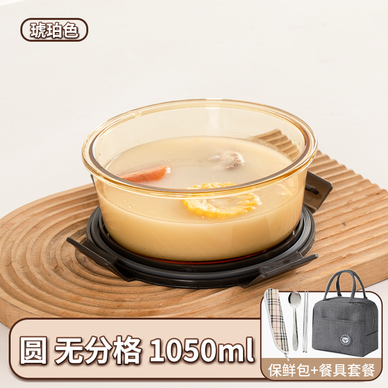 Amber round single compartment 1050ml + tableware meal bag
