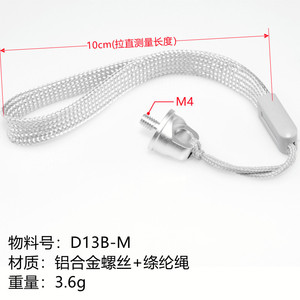 DJI CrvJ M4 Aluminum Alloy Screw With Silicone Pad For <b>Drone</b> <b>Accessories</b> - Product Image 4