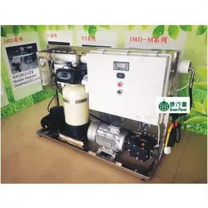 00034 DC12V DC24V DC48V 1000L/day Solar Marine sea water reverse osmosis filter sea water