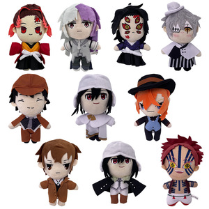10 Diseños de Muñecos de Peluche de Anime Japonés, Osamu Dazai, Edogawa <span class=keywords><strong>Rampo</strong></span>, Juguete de Peluche de Algodón Suave, Regalo de Halloween, Navidad, Graduación - Product Image 1