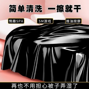 ผ้าปูที่นอนกันน้ำ PVC จากโรงงานต้นทาง, ผ้าปูที่นอนเซ็กซี่, ผลิตภัณฑ์สำหรับกิจกรรม SM, ขายส่งและดรอปชิปปิ้งของเล่นทางเพศ - Product Image 5