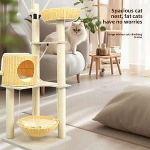 <b>Large</b> Wicker <b>Cat</b> Tree with Hammock and <b>Scratching</b> <b>Posts</b> for Indoor <b>Cats</b>, 4 Levels, Minimalist Design, Spacious Nest - Product Image 1