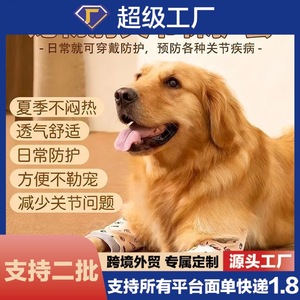 Genouillères pour chien, protections chaudes pour les articulations des chiens de taille moyenne avec protection en tissu doux - Product Image 5