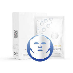 Rico en esencias de plantas Regula el tono de la piel Inhibe el crecimiento de melanina Mascarilla facial efectiva - Product Image 2