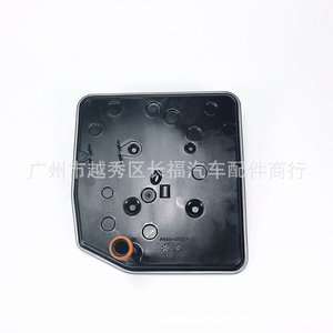 Filtre de boîte de vitesses Jiangling BL3Z7A098A pour transmission Fordson 6 vitesses, pièce de rechange d'origine compatible avec l'usine. - Product Image 1