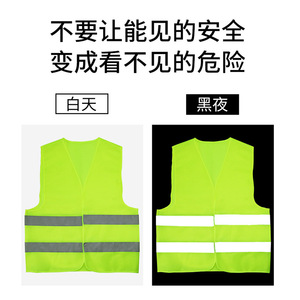 Gilet de sécurité JYNB réfléchissant en maille fluorescente pour la nuit, le cyclisme, les chantiers de construction et la circulation – Vêtement de protection - Product Image 4