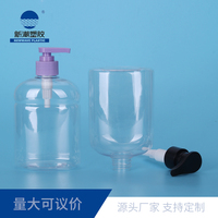 Flacon pompe transparent vide en PET pour savon liquide, crème de soin et désinfectant pour les mains