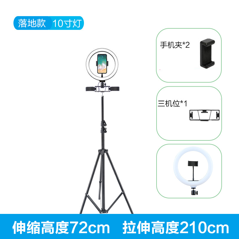 Lampe d'appoint sur pied de 26 cm, double position de caméra.
