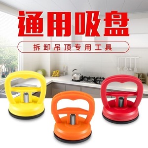 Handle Type Manual Suction <b>Cup</b> <b>Large</b> Size For Kitchen Bathroom Ceiling Repair Tool - Product Image 1