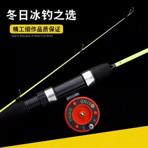 Offres Spéciales Pêche sur glace Canne à pêche sur glace Pêche en hiver - Product Image 2