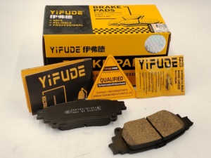 Nuovo per <span class=keywords><strong>Ferodo</strong></span> ceramica LR051626 accessori auto <span class=keywords><strong>pastiglie</strong></span> freno FDB4455 compatibile Land Rover Volvo Volkswagen Audi Benz BMW Porsche - Product Image 6