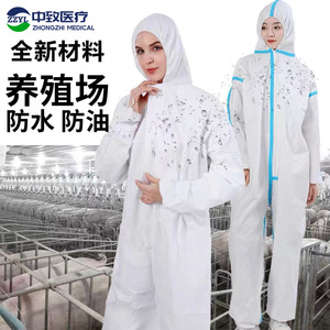Zhongzhi Medical Protective Suit One Size White <b>Waterproof</b> For Aquaculture And <b>Spray</b> Painting - Product Image 1