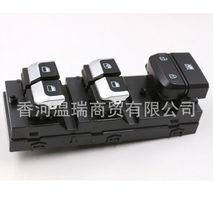 Interruptor del elevalunas para Kia Rio 2017, 93571H0100, para reemplazo o reparación - Product Image 1