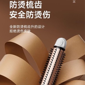 Peigne à boucler électrique AUX 3 en 1, lisseur, boucleur, chauffe rapidement pour cheveux secs et mouillés - Product Image 2