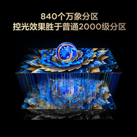 Téléviseur TCL 75T7L Pro 75 pouces QD-Mini LED 288Hz HDR10 2160p Écran Huaxing Butterfly Wing Star pour salon