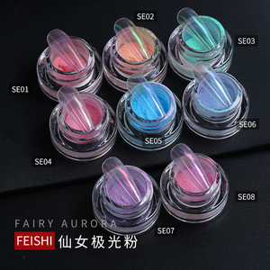 <span class=keywords><strong>Polvo</strong></span> <span class=keywords><strong>de</strong></span> Pigmento Aurora Camaleón para Uñas, Estilo Primavera, Efecto Espejo, 8 Colores, 0.5g, para Salón, Arte <span class=keywords><strong>de</strong></span> Uñas DIY, OEM/ODM Disponible - Product Image 2