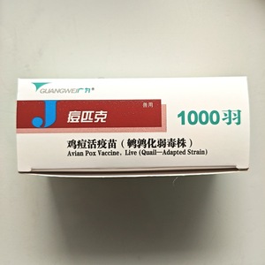 Vacuna Viva contra la <span class=keywords><strong>Viruela</strong></span> Aviar, Cepa Atenuada Adaptada a la Codorniz - Product Image 3