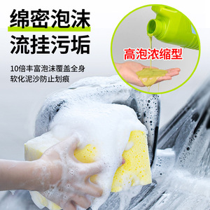 เจียอี้ คาร์วอช แว็กซ์ 4 ลิตร น้ำยาขจัดคราบเร็ว สำหรับทำความสะอาดรถยนต์ - Product Image 4