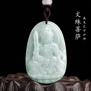 Pendentif en Tungstène avec Jadeite Naturelle de Birmanie de Qualité Supérieure, représentant les Huit Divinités Gardiennes, les Douze Signes du Zodiaque, le Bouddha Guanyin et le Bodhisattva, pour Hommes et Femmes - Product Image 6