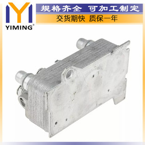 <b>Radiator</b> A0995001900 For Mercedes-Benz C300 W205 Water-Cooled 25x11x15cm Replacement Part - Product Image 5