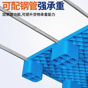 Plastic Pallet Nine Legged Flat Plate 1.5 T Dynamic Load For Logistics Warehouse Industrial Use - Product Image 5