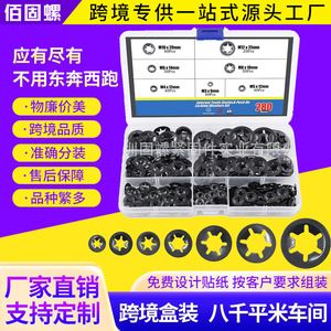 Internal Tooth Starlock Push On Locking Washers Kit 280Pcs M3 M4 M5 M6 M8 M10 M12 Metric Black Plastic - Product Image 5