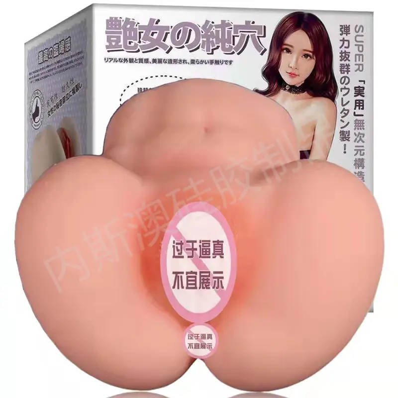 Âm đạo búp bê & ASS lớn âm hộ masturbator người lớn Đồ chơi tình dục cho nam thủ dâm Đồ chơi tình dục cho nam giới