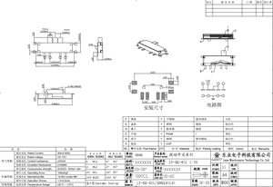 3 pozisyon Mini slayt anahtarı 12V 1.5/DPDT itme kolu ile 2.5mm/mm kolu mikro geçiş anahtarı - Product Image 2
