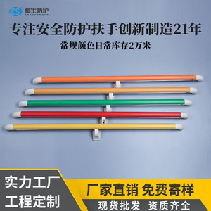 Hengsheng Protection 38mm Round Tube Anti-Collision Handrail Anti-Slippery Hospital Corridor <b>Wall</b> <b>Rail</b> - Product Image 5