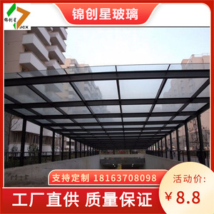 Customized Aluminum Flat <b>Roof</b> <b>Canopy</b> Waterproof For Courtyard Use - Product Image 3
