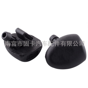 Buse de pulvérisation en plastique pour lave-glace Peugeot Citroën 206 407 6438J2 6438E6 6438AV 6438W2 6438Z1 - Product Image 4
